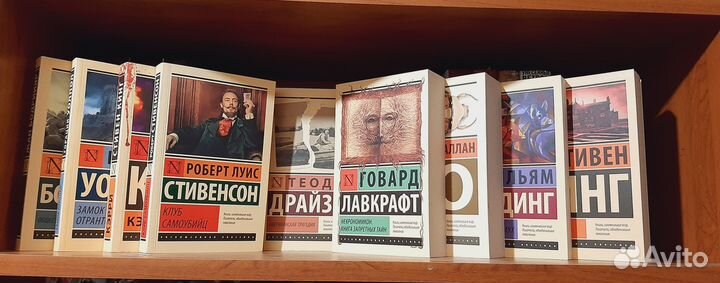 Эксклюзивная классика