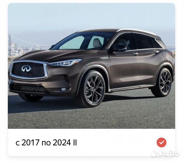 Крышка омывателя фар заглушка Infiniti QX50 55