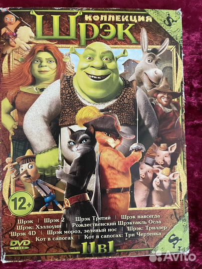 DVD диски с мультфильмами