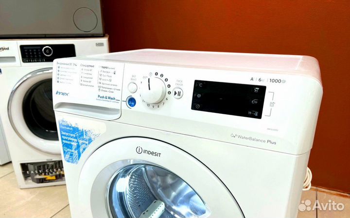 Стиральная машина бу Indesit. Честная гарантия
