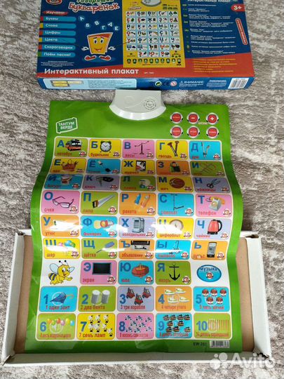 Говорящий букваренок