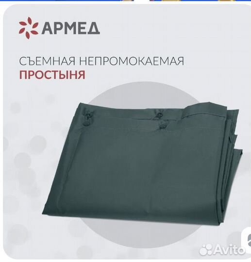 Противопролежневый матрас трубчатый Армед