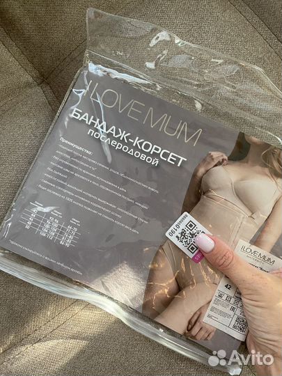 Бандаж-корсет