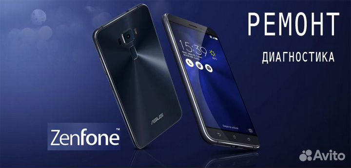 Дисплей для Asus ROG Phone + Выезд