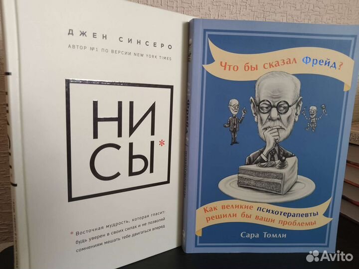 Книги по психологии Обновлено