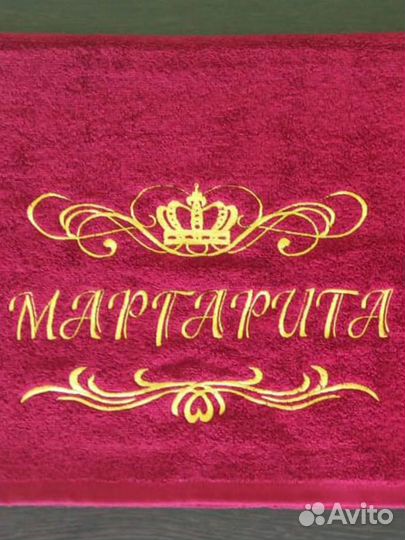 Полотенце с вышивкой 