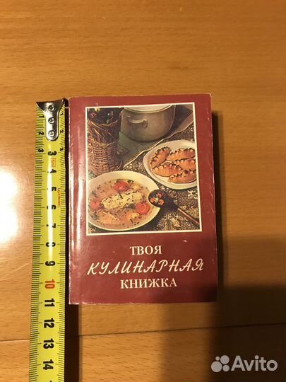 Книги по кулинарии