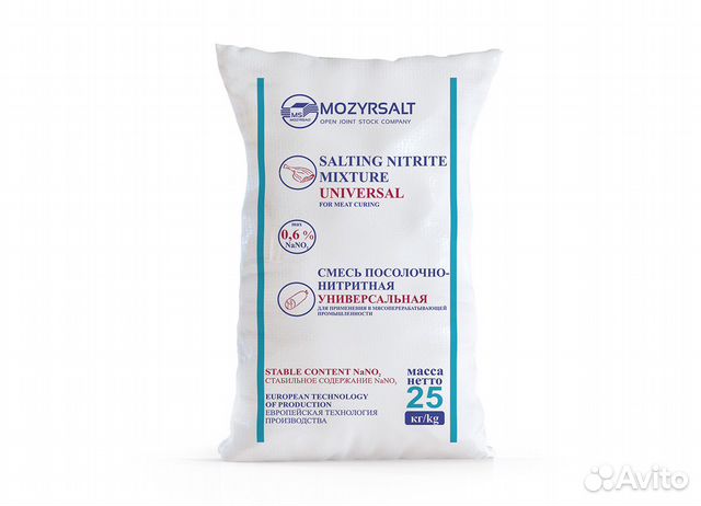 Нитритная Соль для засола, колбас,мозырьсоль,25 кг