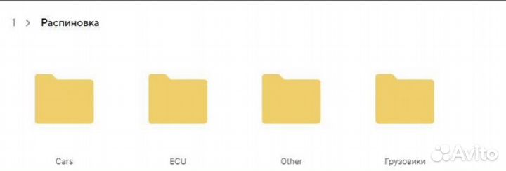 Большая база прошивок для авто мануалы обучение