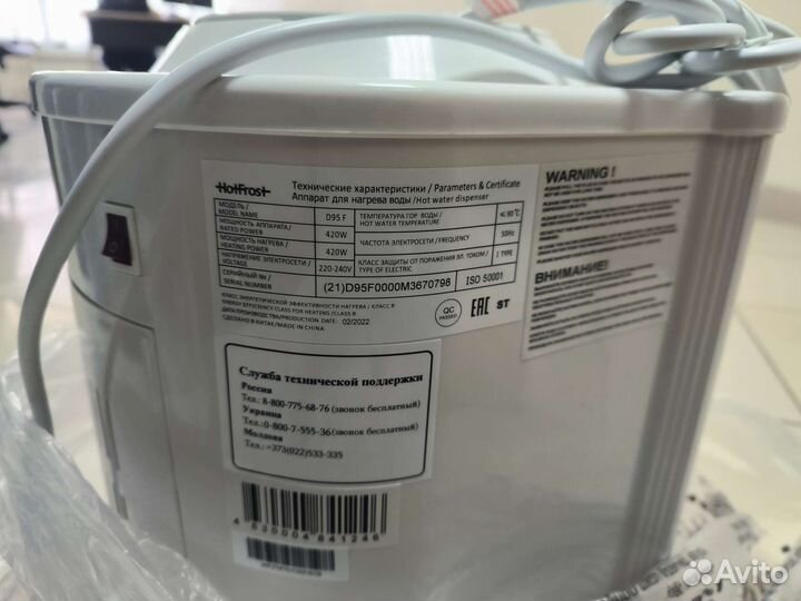 Куллер для воды настольный D95F