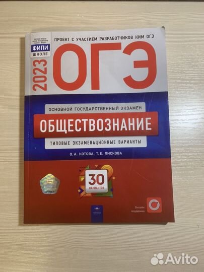 Книги огэ