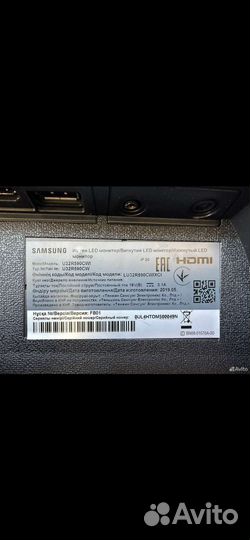 Монитор Samsung Curved U32R590CWM, битые пиксели