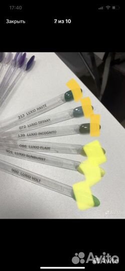 Гель лак Люксио