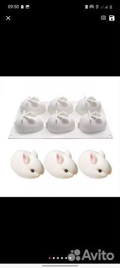 Силиконовая форма Зайчата