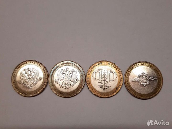 Биметаллические монеты