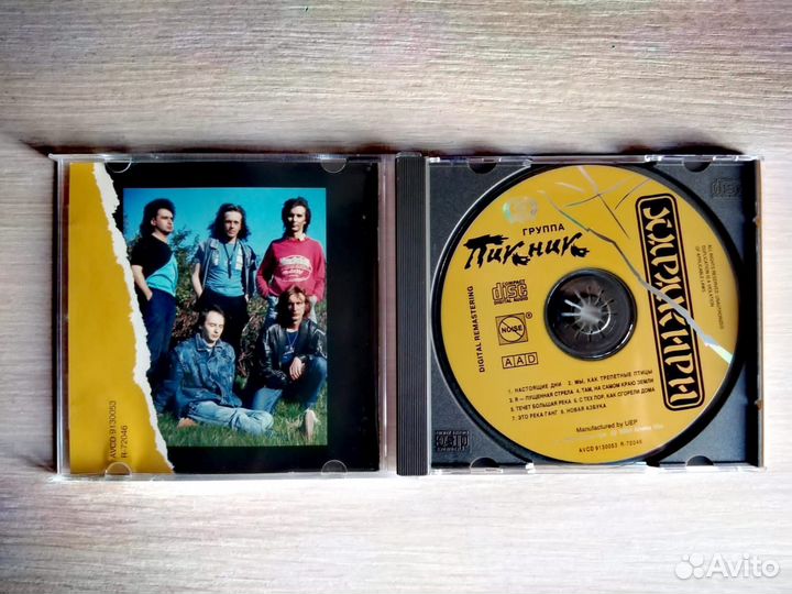 CD Пикник Picnic - Харакири