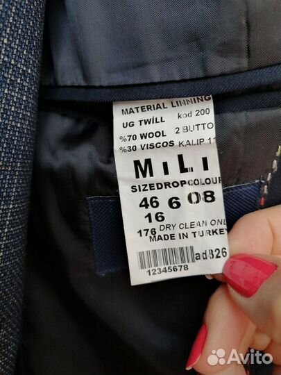 Костюм школьный