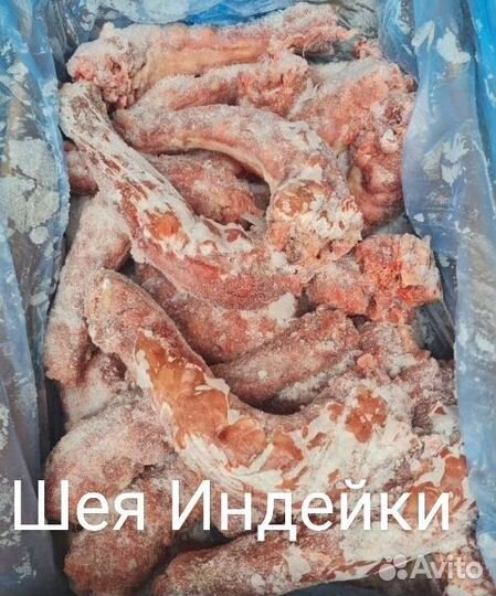 Мясо для Собак