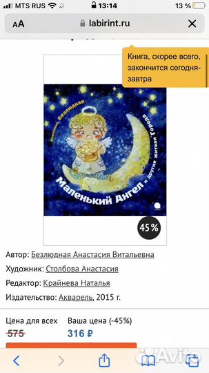 Книги детские