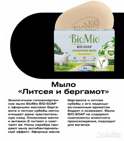 Подарочный набор для бани и сауны