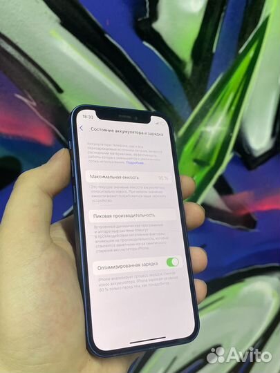 iPhone 12 mini, 128 ГБ