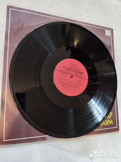 Розенбаум Виниловая пластинка