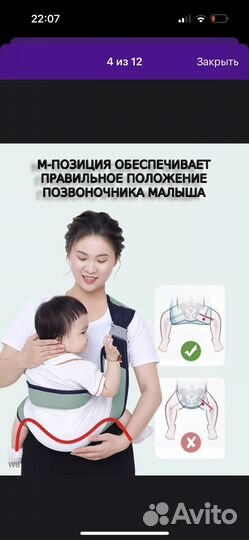 Хипсит