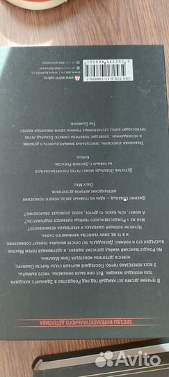 Легенды хоррора, ужасы, фэнтези, детектив