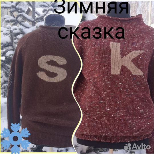 Вязание на заказ на вязальной машине брайзер