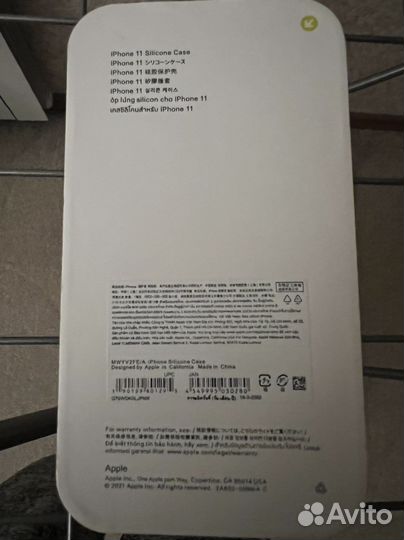 Силиконовый чехол