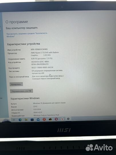 Игровой ноутбук MSI Bravo 15 C7VE-070XRU