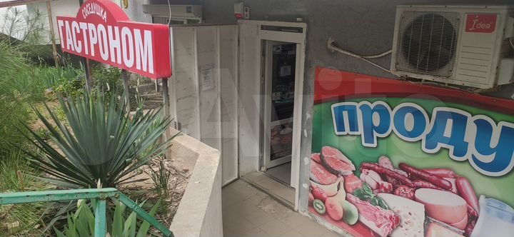 Многоцелевое на Челнокова 83.4 кв.м