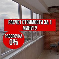 Пластиковые окна двери