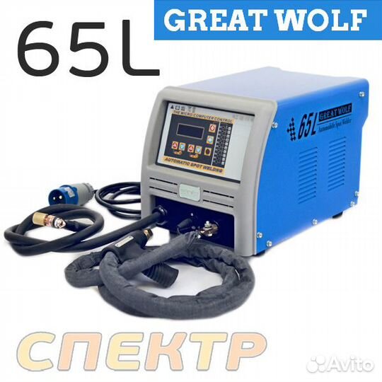 Споттер Great Wolf 65L (380В) + тележка + набор