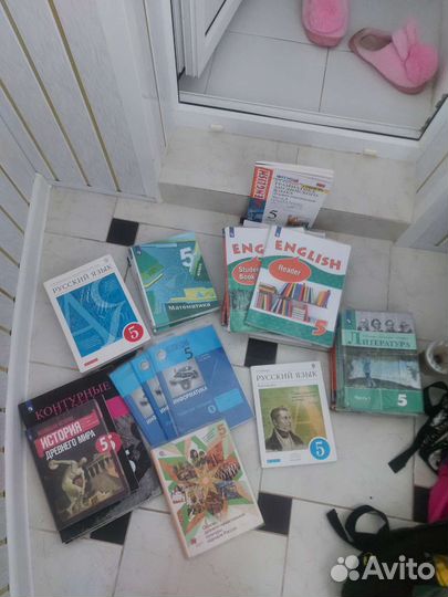 Школьные учебники