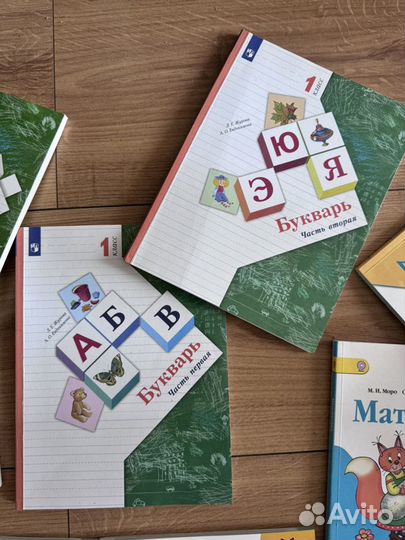 Учебники 1 класс школа россии