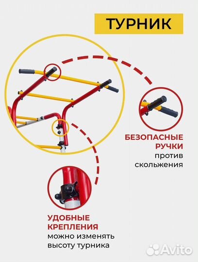 Детская игровая площадка