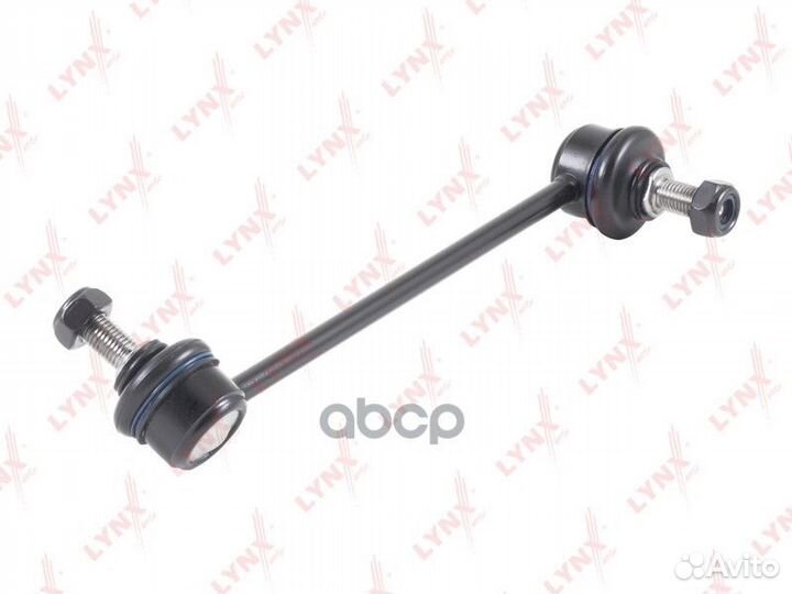 Стойка стабилизатора передняя левая C7177L lynx