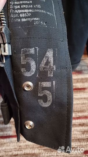 Куртка зимняя военная