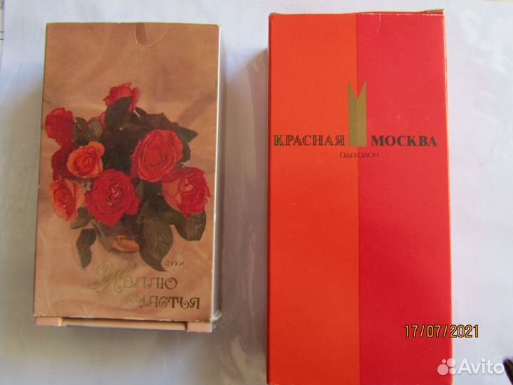 Винтажные одеколоны и духи СССР