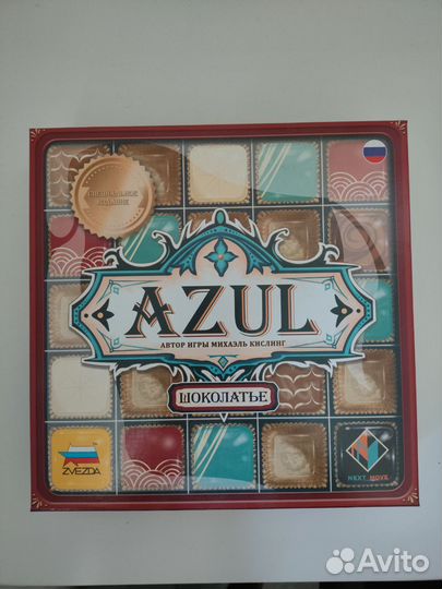 Azul