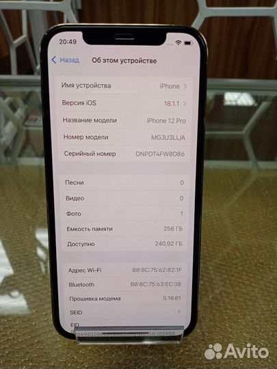 iPhone 12 Pro, 256 ГБ