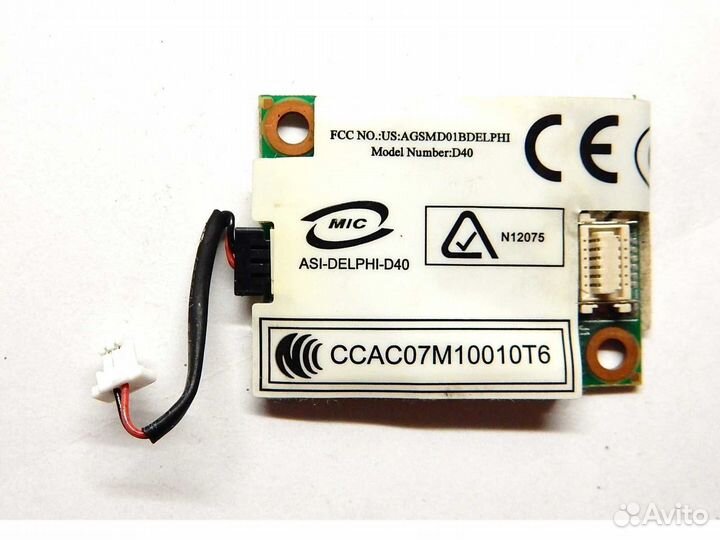 Wifi и Bluetooth модули