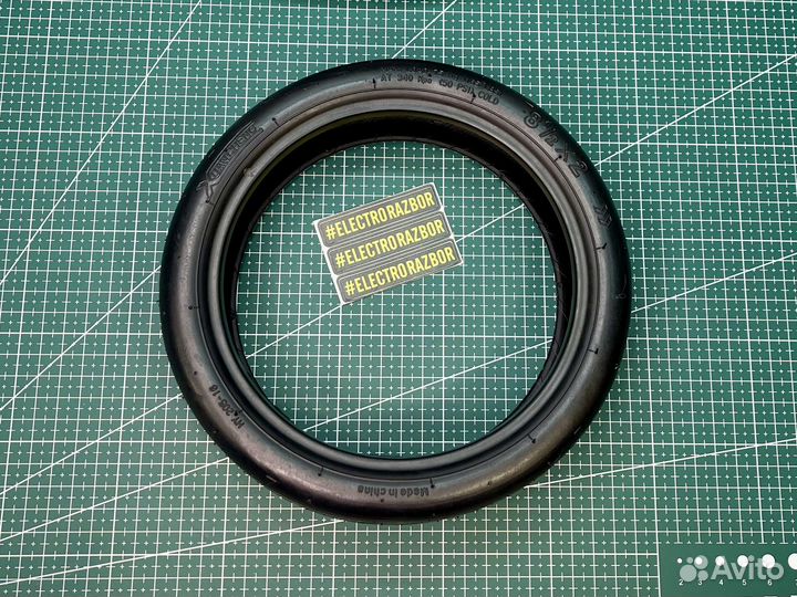 Покрышка 8 1/2х2 (Xuancheng)