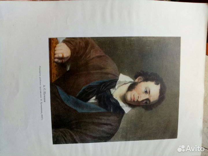 Антиквариат