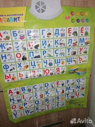 Английский алфавит