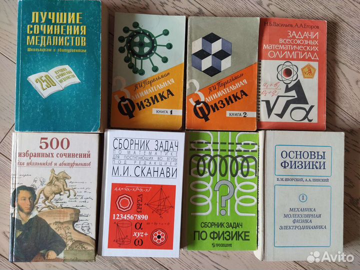 Учебная литература