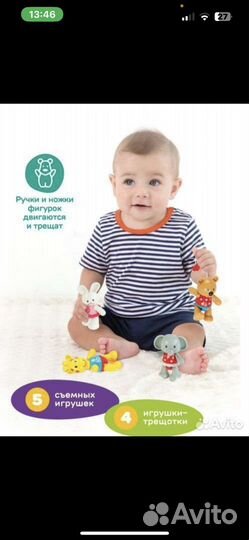 Мобиль на кроватку