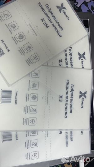 Гидрогелевая пленка