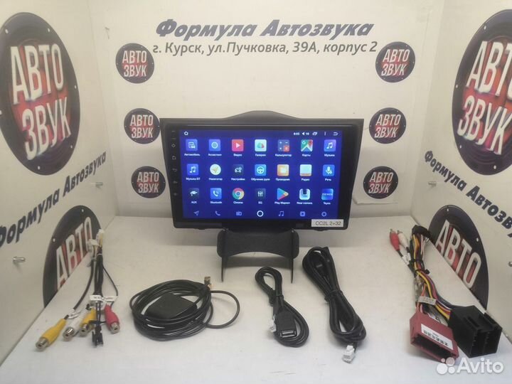 Granta магнитола android CC2L Plus 2+32